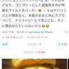 ゴリゴリバーガー タップルーム - その他写真: