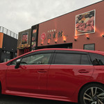 肉匠 迎賓館 - 店構え