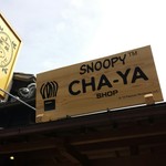 SNOOPY茶屋 - 