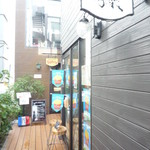 ビストロ熟成肉 くさなぎ - 