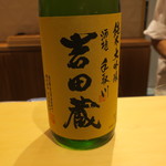 銀座 しのはら - 日本酒2