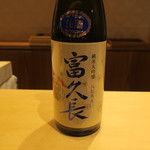 銀座 しのはら - 日本酒3