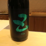 銀座 しのはら - 日本酒5