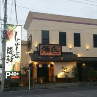 源氏総本店 南越谷店 - 