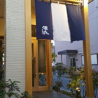 源氏総本店 南越谷店 - 