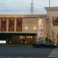 源氏総本店 南越谷店 - 