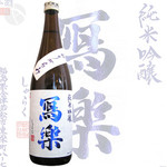 Photo Raku Junmai Ginjo Origarami