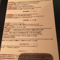 ラトリエ ドゥ ジョエル・ロブション - 