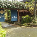 伊豆高原 城ケ崎温泉 花吹雪 - 花吹雪の入口です。