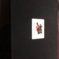 ヤキニク旭 - 