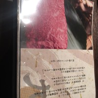 ヤキニク旭 - 