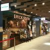 エリックサウス KITTE名古屋店