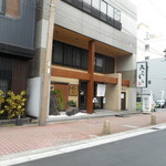 黒豚料理 あぢもり - 