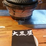 成吉思汗 大黒屋 五丁目店 - 