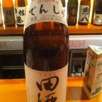 酒洛 - 田酒　特別純米　850円