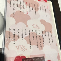 意気な寿し処阿部 広尾別館 - 