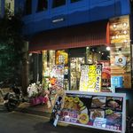 ビアカンチキン ニクバルコラボエニー - 