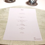 レストランエール - 