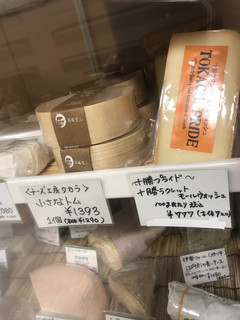 チーズの店 CONTE - なか