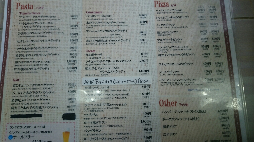 HARU name=