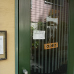 エスパイ クック コウベ - 