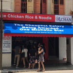 Hawker Chan Soya Sauce Chicken Rice&Noodle - 店舗入り口。並んでいました