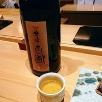 鮨 しお津 - 
