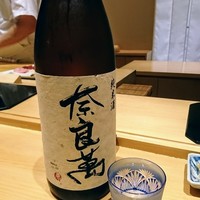 鮨 しお津 - 