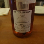 エスパイ クック コウベ - 