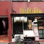 豚豚豚 - 