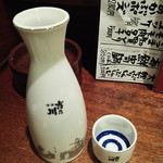 Yasubee - 燗酒