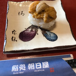 Sushidokoro Asahiya - 