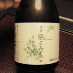 WA亭 風こみち - 