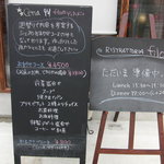 リストラットリア　フィーロ - 夜はコースのみだそうです