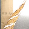 前田パン