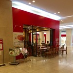 イタリアントマト カフェジュニア 東京オペラシティ店 - 