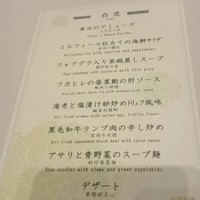 礼華　青鸞居 - 