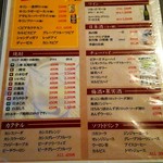 居酒家 七月七日 - ドリンクMenu