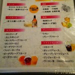 居酒家 七月七日 - 飲み放題Menu