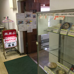 北海道がんセンター 地下食堂 - 入口