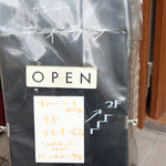 カレーライス ディラン - 