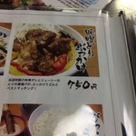 うどん商人つづみ屋 - 今回は、これで('◇')ゞ