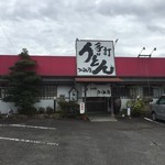 うどん商人つづみ屋 - 外観