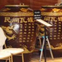 金香楼 - 