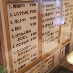 たこ焼き居酒屋 蛸光 - 