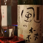 日本酒と私 - 