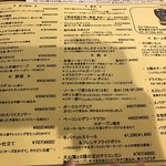 さかづき Brewing - 