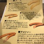 さかづき Brewing - 