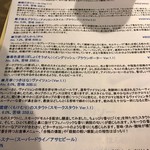 さかづき Brewing - 