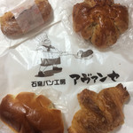 石窯パン工房　アヴァンセ - 